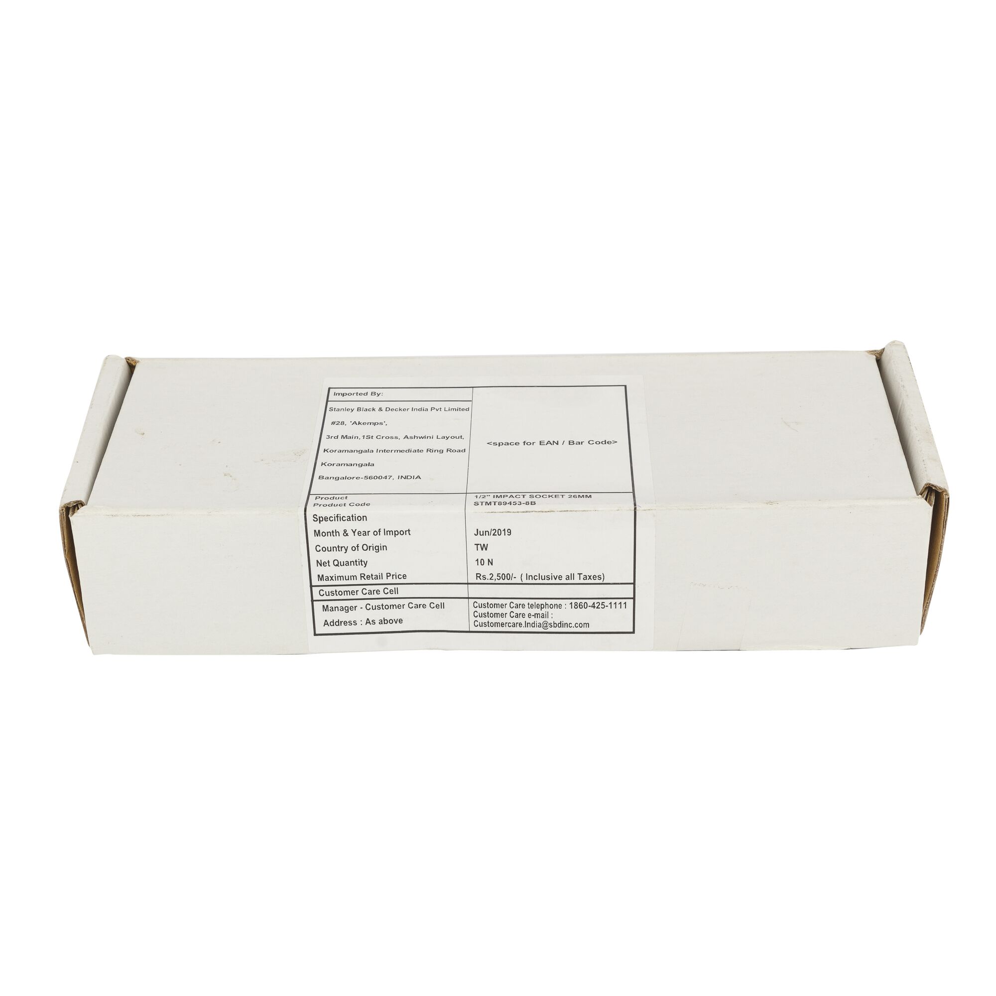 STANLEY STMT89453-8B rectangular white box, photography, angled on white background.
